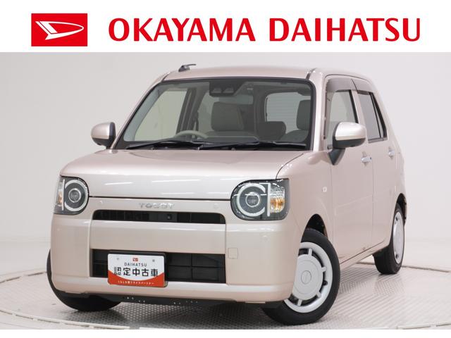 ミラトコットGリミテッド SA3LEDヘッドランプ シートヒーター オートライト キーフリー アイドリングストップ パノラマモニター ナビ ドライブレコーダー USB入力端子 Bluetooth ティーゼットデオプラス(岡山県)の中古車