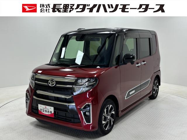 タントカスタムXドラレコ 7インチ純正ナビ パノラマモニター Bluetooth 地デジ USBソケット 両側電動スライドドア ミラクルオープンドア 両側シートヒーター 格納式テーブル LED キーフリー スマアシ(長野県)の中古車