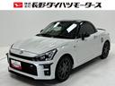 オープンカー　ＤーＳＰＯＲＴ　ＥＴＣ　カーナビ　バックカメラ　Ｂｌｕｅｔｏｏｔｈ　ハンズフリー　フルセグ　ステアリングスイッチ　ＬＥＤ　オートライト　キーフリー（長野県）の中古車
