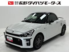コペンＧＲ　スポーツオープンカー　ＤーＳＰＯＲＴ　ＥＴＣ　カーナビ　バックカメラ　Ｂｌｕｅｔｏｏｔｈ　ハンズフリー　フルセグ　ステアリングスイッチ　ＬＥＤ　オートライト　キーフリー