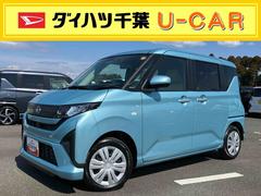 ムーヴＸバックカメラ／ステアリングスイッチ　左側電動スライドドア　ＬＥＤヘッドライト　スマートキー　オートエアコン　オート格納ドアミラー　オートライト／ハイビーム　コーナーセンサー　衝突被害軽減ブレーキ