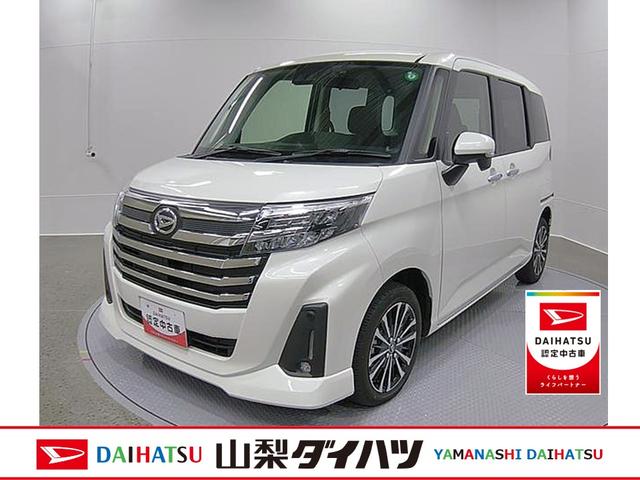 トールカスタムＧ　ターボ　ディスプレイオーディオ　Ｂモニタースマートアシスト・ＬＥＤヘッドランプ・ＬＥＤフォグ・両側パワースライドドア・オートエアコン・パーキングブレーキ解除忘れ防止ブザー・ヘッドランプ自動消灯システム・プッシュエンジンスタート（山梨県）の中古車