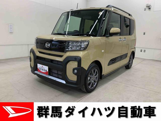 タントファンクロス 2WD両側電動スライドドア・LEDヘッドライト・オートライト・オートマチックハイビーム・プッシュスタートボタン・アイドリングストップ・シートヒーター・電動パーキングブレーキ・スマートアシスト(群馬県)の中古車