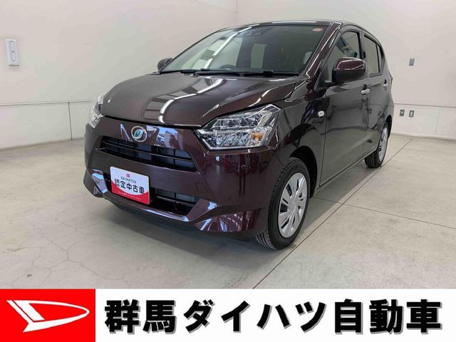 ミライースＸ　ＳＡIII　２ＷＤＬＥＤヘッドライト・オートライト・オートマチックハイビーム・キーレスエントリー・アイドリングストップ・マニュアルエアコン・電動格納式ドアミラー・スマートアシストＩＩＩ（群馬県）の中古車