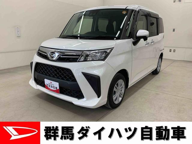 トールG 4WD両側電動スライドドア・LEDヘッドライト・オートライト・オートマチックハイビーム・プッシュスタートボタン・アイドリングストップ・オートエアコン・電動格納式ドアミラー・スマートアシスト(群馬県)の中古車