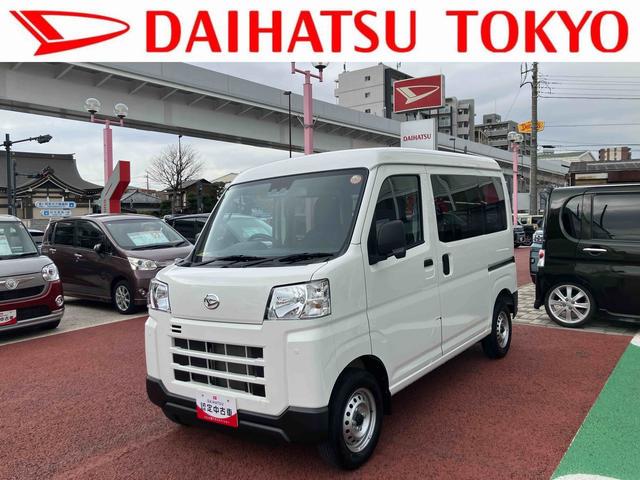 ハイゼットカーゴＤＸ　ＦＭ／ＡＭラジオ　キーレス　両側スライドドア保証　新車保証・まごころ保証　１年間・走行距離無制限付き　最大積載量３５０Ｋｇ　車線逸脱制御（東京都）の中古車