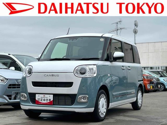 ムーヴキャンバスストライプスＧ７インチナビ・パノラマカメラ・ドラレコ装備保証　新車保証・まごころ保証　１年間・走行距離無制限付き（東京都）の中古車