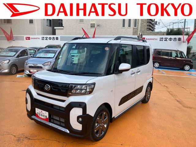 タントファンクロスターボ　７インチナビ　ナビ連動前後ドラレコＥＴＣ　バックカメラ　保証　新車保証・まごころ保証　１年間・走行距離無制限付き　純正７インチナビ　前後ドライブレコーダー　キーフリーシステム　両側電動スライドドア　ＬＥＤヘッドランプ（東京都）の中古車