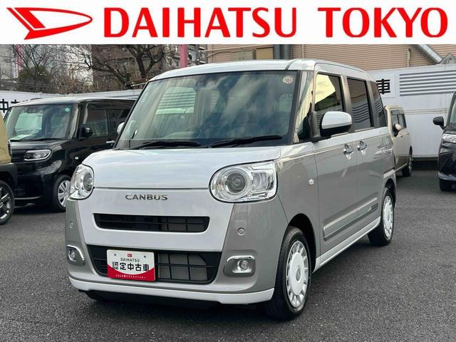 ムーヴキャンバスストライプスＧ９インチディスプレイオーディオ装備保証　新車保証・まごころ保証　１年間・走行距離無制限付き（東京都）の中古車