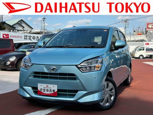 ミライースＸ　ＳＡ３ワイドＢｌｕｅｔｏｏｔｈ／ＵＳＢチューナー装備ＬＥＤヘッドライト・バックカメラ・ＵＳＢ／ＢＴオーディオ・衝突回避支援（東京都）の中古車