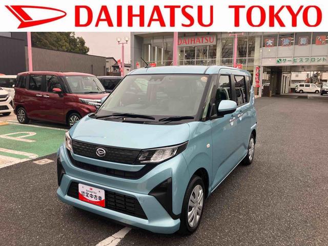 ムーヴX 6.8ディスプレイオーディオ装備保証 新車保証・まごころ保証 1年間・走行距離無制限付き 6.8ディスプレイオーディオ装備(東京都)の中古車