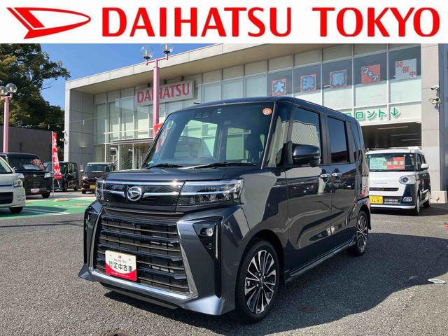 タントカスタムＲＳリミテッド保証　新車保証・まごころ保証　１年間・走行距離無制限付き　７インチナビ・パノラマカメラ・ドラレコ・ＥＴＣ装備（東京都）の中古車