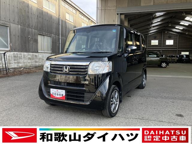 Ｎ−ＢＯＸＧ　ＳＳパッケージ軽自動車　衝突安全ボディ衝突被害軽減ブレーキ　プッシュスタートボタン　オートエアコン　両側パワースライドドア　ナビ　バックカメラ　ＥＴＣ車載器　１４インチアルミホイール　ハロゲンヘッドランプ（和歌山県）の中古車