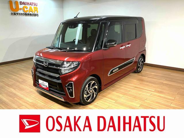 タントカスタムＲＳスタイルセレクション／純正ナビ／バックカメラ１年間走行距離無制限保証／走行６．２万ｋｍ／純正７インチナビ／バックカメラ／前後ドラレコ／ＥＴＣ／両側パワースライドドア／プロジェクションイルミ／前席シートヒーター／ＬＥＤヘッドライト・フォグランプ（大阪府）の中古車