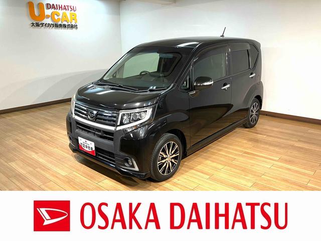 ムーヴカスタム　Ｘ　ハイパーＳＡ　ナビ／バックカメラ／ドラレコ８インチナビ／Ｂｌｕｅｔｏｏｔｈ／バックカメラ／ドラレコ／ＥＴＣ／衝突軽減ブレーキ／ＬＥＤヘッドライト／プッシュボタンスタート／キーフリーシステム／アルミホイール（大阪府）の中古車