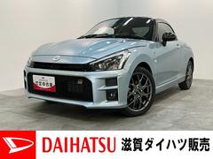 コペンＧＲスポーツ　フルセグナビ　バックカメラ　ＢＢＳアルミＧＲ専用サスペンション　フルセグナビ　ＤＶＤ再生　Ｂｌｕｅｔｏｏｔｈ　ＵＳＢ　バックカメラ　ＥＴＣ　ＭＯＭＯ製ハンドル　レカロシート　ＢＢＳ製アルミ　シートヒーター　ＬＥＤ　パドルシフト　スマートキー