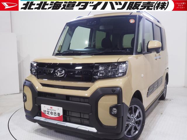 タントファンクロス４ＷＤ　両側パワースライドドア　ＬＥＤヘッドライト　オーディオレス　オートエアコン　運転席助手席シートヒーター　前後コーナーセンサー　電動パーキングブレーキ　ルーフレール　アイドリングストップ（北海道）の中古車