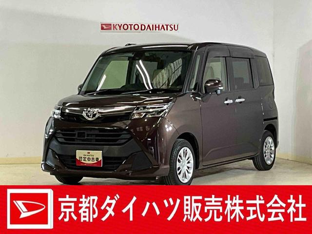 タンクG−T ナビ バックカメラ ETC ドライブレコーダーナビ バックカメラ ETC ドライブレコーダー フルセグチューナー ブルートゥース対応 クルーズコントロール プッシュボタンエンジンスタート 両側リヤパワースライドドア オートエアコン ABS(京都府)の中古車