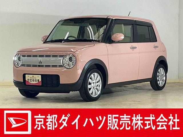 アルトラパンＸ　１オーナー　ナビ　全方位カメラ　ＥＴＣ　コーナーセンサーワンオーナー　ナビ　全方位カメラ　ＥＴＣ　リアコーナーセンサー　運転席シートヒーター　Ｂｌｕｅｔｏｏｔｈ　ＵＳＢ接続　ワンセグＴＶ　ＬＥＤヘッドライト　スマートキー　プッシュスタート　オートライト（京都府）の中古車
