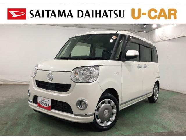 ムーヴキャンバスＸブラックインテリアリミテッド　ＳＡ３　走行３００３５キロ一年保証・走行距離無制限走行３００３５キロ　車検整備付　タイヤ４本交換　フルセグナビ　ブルートゥース　全周囲カメラ　ＥＴＣ　オートライト　両側電動スライドドア（埼玉県）の中古車