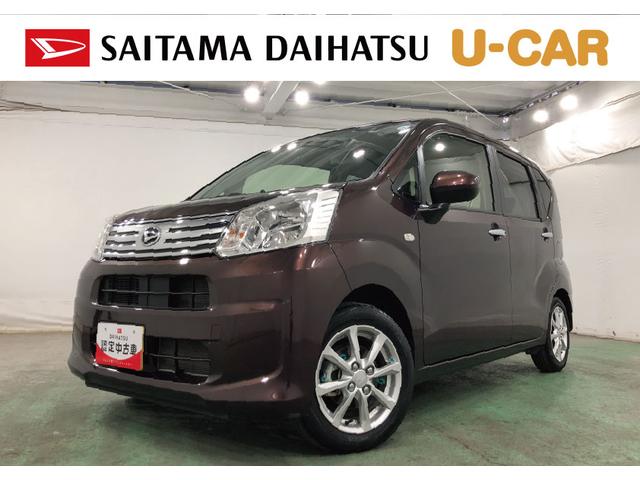 ムーヴＸリミテッドII　ＳＡIII　走行１４５６４キロ／ナビ一年保証・走行距離無制限走行１４５６４キロ　フルセグナビ　ブルートゥース　バックカメラ　ドラレコ　オートライト　ＬＥＤヘッドライト　シートヒーター（埼玉県）の中古車