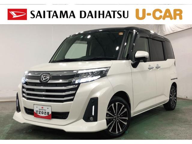 トールカスタムG ターボ 車検整備付/走行19099キロ/ナビ1年保証距離無制限 走行距離19099キロ フルセグナビ パノラマモニター ドラレコ 純正マット LEDヘッドランプ アイドリングストップ オート格納式ドアミラー 電動パーキングブレーキ キーフリー(埼玉県)の中古車