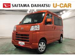 ハイゼットカーゴクルーズ　走行８２４３４キロ／タイヤ４本交換／ナビ一年保証・走行距離無制限走行８２４３４キロ　タイヤ４本交換　フルセグナビ　ドラレコ　ＥＴＣ　クリアランスソナー　オートライト