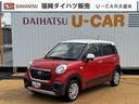 衝突低減ブレーキ　オーディオレス（福岡県）の中古車