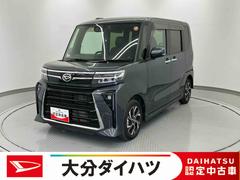 タントカスタムＸ走行距離無制限１２ヶ月保証付き　リヤ両側パワースライドドア　ＩＳＴＯＰ　レーンキープアシスト　ＵＳＢ　運転席シートヒーター　ＬＥＤヘッドライト　ナビ　スマートキー　ドラレコ　バックカメラ　ＤＶＤ