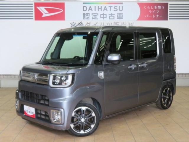 ウェイクＧターボ　レジャーエディションＳＡIII（宮崎県）の中古車