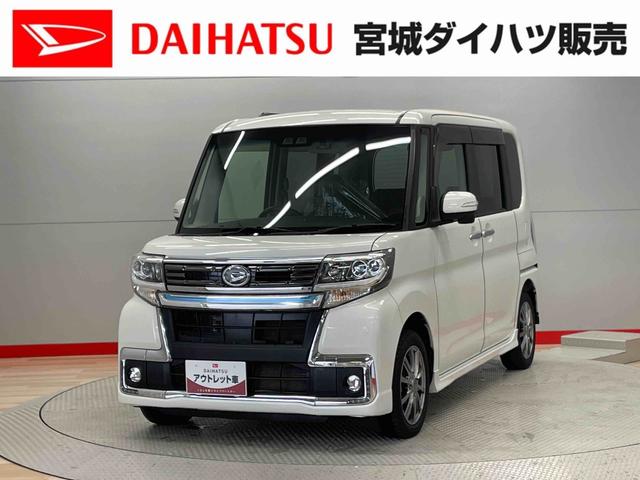 タントカスタムＲＳ　トップエディションＳＡIII（宮城県）の中古車