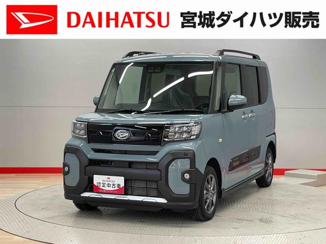 タントファンクロス（宮城県）の中古車