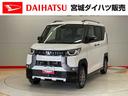 （宮城県）の中古車