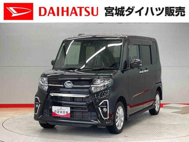 タントカスタムＸ（宮城県）の中古車