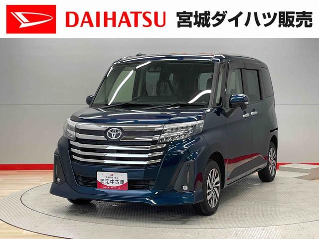 ルーミーカスタムＧ（宮城県）の中古車