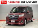 （宮城県）の中古車