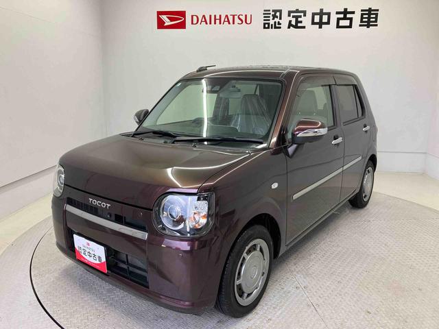 ミラトコットG SAIIIスマートアシスト搭載 パノラマモニター対応 オートエアコン オートライト キーフリー アイドリングストップ ABS 電動ドアミラー(熊本県)の中古車