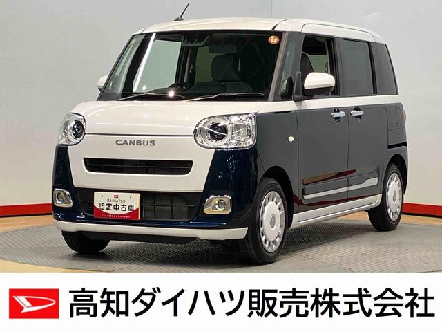 ムーヴキャンバスストライプスＧ後方カメラ　シートヒーター　キーフリー　衝突被害軽減システム　左右電動スライド　ＬＥＤヘッドライト　オートハイビーム　オートライト　クリアランスソナー（高知県）の中古車
