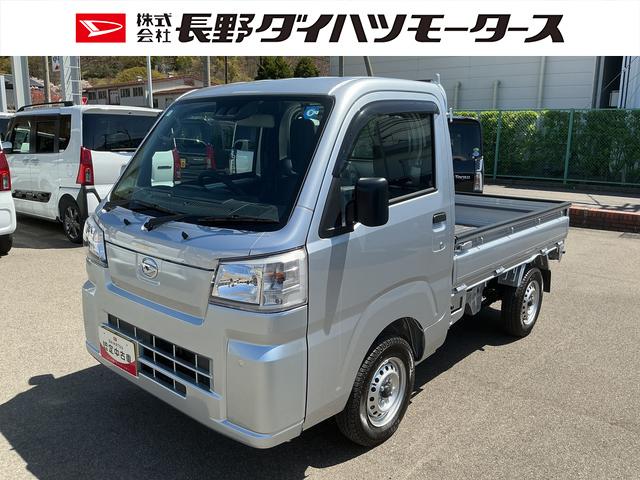 ハイゼットトラックスタンダードＡＭ／ＦＭチューナー　マニュアルエアコン　ハロゲンヘッドランプ　オートライト機能　荷台ゴムマット（５ｍｍ）　ゲートプロテクター　ゲートプロテクター　電子制御式４ＷＤ　アクセサリーソケット　スマアシ（長野県）の中古車