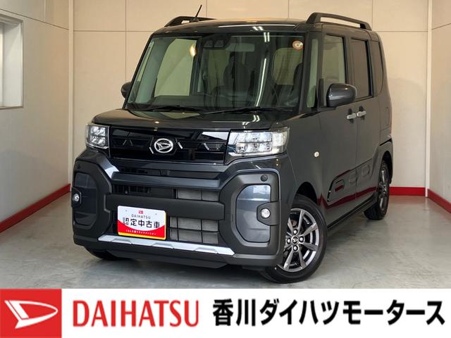 タントファンクロス　オーディオレス／アルミワンオーナー　オーディオレス　バックモニター対応カメラ　両側パワースライドドア　運転席・助手席シートヒーター　電動パーキングブレーキ　運転席・助手席シートヒーター　電動格納ミラー　ＵＳＢ入力端子（香川県）の中古車