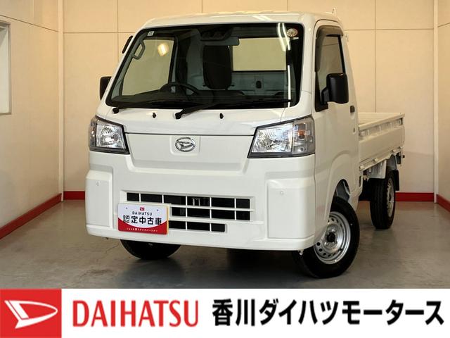 ハイゼットトラックスタンダード　ＡＭ／ＦＭラジオ／スマアシワンオーナー　ＡＭ／ＦＭラジオ　スマアシ　ハロゲンヘッドライト　オートライト　オートマチックハイビーム　取扱説明書　メンテナンスノート（香川県）の中古車