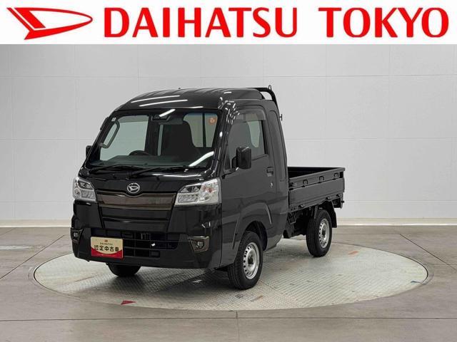 ハイゼットトラックジャンボＳＡIIIｔ　ＣＤチューナー　ＥＴＣ搭載！！保証　新車保証・まごころ保証　１年間・走行距離無制限付き　走行距離７００３４ｋｍ　ＣＤチューナー　ＥＴＣ　コーナーセンサー　フォグランプ　パワーウィンドウ　マニュアルエアコン　荷台作業灯（東京都）の中古車