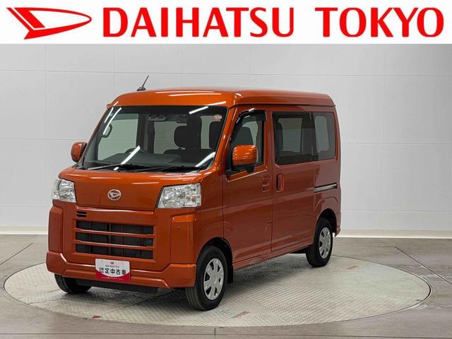 ハイゼットカーゴクルーズ　６．８ディスプレイオーディオ装備保証　新車保証・まごころ保証　１年間・走行距離無制限付き（東京都）の中古車