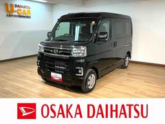 アトレーＲＳ　Ｒ７年式／法規対応済／バックカメラ対応／ＡＣＣオーディオレス　バックカメラ　ターボ車　両側電動スライドドア　キーフリーシステム　プッシュスタート　全車速追従式クルーズコントロール　オートライト　オートハイビーム　ＬＥＤヘッドライト