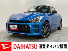 コペンＧＲスポーツ　フルセグナビ　レカロシート　ＢＢＳアルミＧＲ専用サスペンション　フルセグナビ　ＤＶＤ再生　Ｂｌｕｅｔｏｏｔｈ　ＵＳＢ　ドラレコ　ＭＯＭＯ製ハンドル　レカロシート　ＢＢＳ製アルミ　パドルシフト　シートヒーター　ＬＥＤ　オートエアコン　ターボ