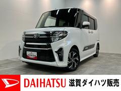 タントカスタムＸスタイルセレクション　フルセグナビ　前後ドラレコ衝突被害軽減ブレーキ　コーナーセンサー　フルセグナビ　Ｂｌｕｅｔｏｏｔｈ　ＤＶＤ再生　ＵＳＢ　バックカメラ　前後ドラレコ　両側電動スライドドア　前席シートヒーター　ＬＥＤ　オートライト　スマートキー