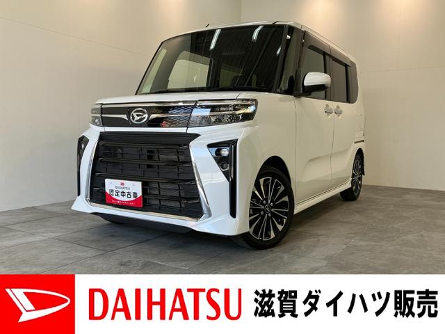 タントカスタムＲＳ　ターボ　フルセグナビ　バックカメラ衝突被害軽減ブレーキ　コーナーセンサー　フルセグナビ　Ｂｌｕｅｔｏｏｔｈ　ＤＶＤ再生　ＵＳＢ　バックカメラ　両側電動スライドドア　前席シートヒーター　ＬＥＤ　オートライト　スマートキー　エコアイドル（滋賀県）の中古車