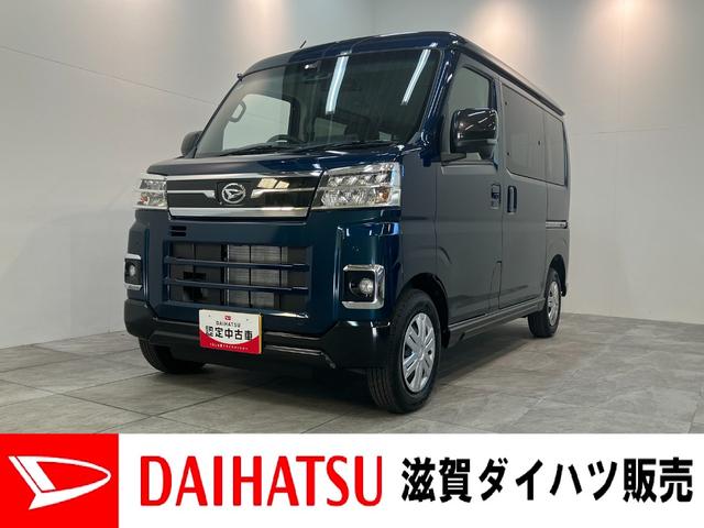 アトレーＲＳ　４ＷＤ　９ＤＡ　デジタルインナーミラー　届出済未使用車衝突被害軽減ブレーキ　コーナーセンサー　９インチディスプレイオーディオ　フルセグ　Ｂｌｕｅｔｏｏｔｈ　ＵＳＢ　バックカメラ　レーダークルコン　両側電動スライドドア　ＬＥＤ　デジタルインナーミラー（滋賀県）の中古車