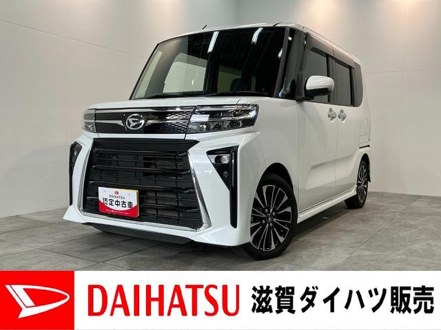 タントカスタムＲＳ　ターボ　フルセグナビ　バックカメラ衝突被害軽減ブレーキ　コーナーセンサー　フルセグナビ　Ｂｌｕｅｔｏｏｔｈ　ＤＶＤ再生　ＵＳＢ　バックカメラ　両側電動スライドドア　前席シートヒーター　ＬＥＤ　オートライト　スマートキー　エコアイドル（滋賀県）の中古車
