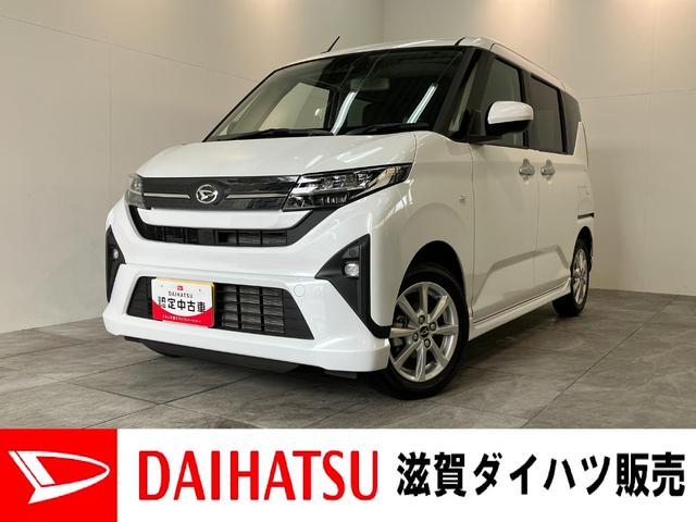 ムーヴＧ　９インチディスプレイオーディオ　左側電動スライドドア衝突被害軽減ブレーキ　コーナーセンサー　９インチディスプレイオーディオ　フルセグ　Ｂｌｕｅｔｏｏｔｈ　ＵＳＢ　バックカメラ　左側電動スライドドア　ＬＥＤ　ワイヤレス充電器　スマートキー　エコアイドル（滋賀県）の中古車